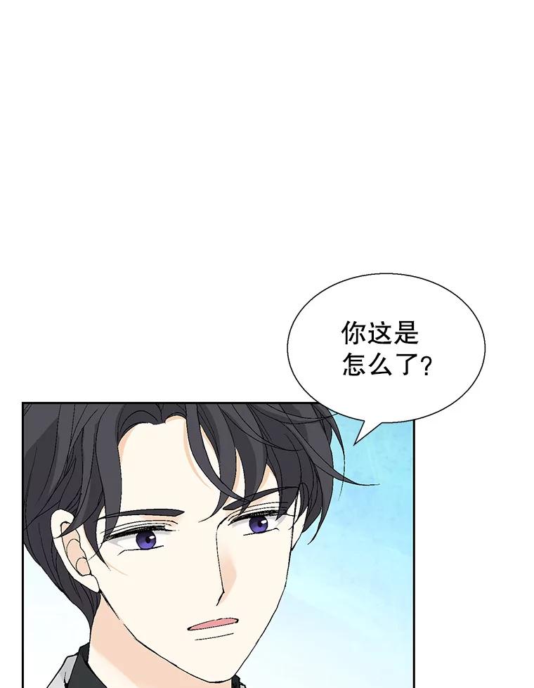 《我喜欢春天般的你》127.我能感觉出来，毕竟我是孩子的妈妈。 第66页