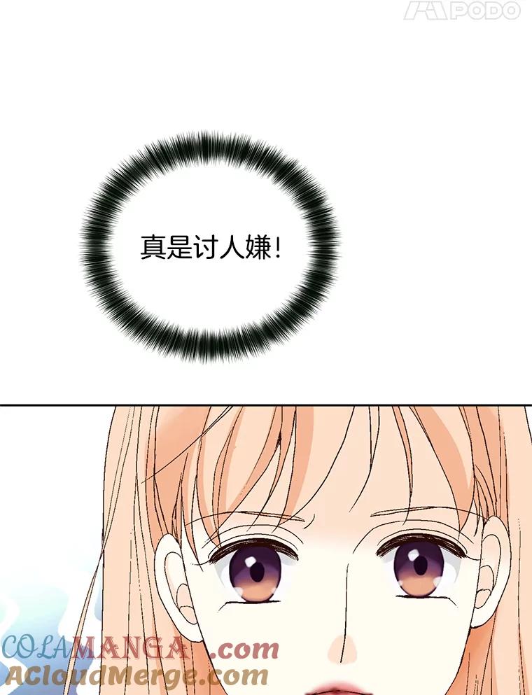 《我喜欢春天般的你》127.我能感觉出来，毕竟我是孩子的妈妈。 第29页