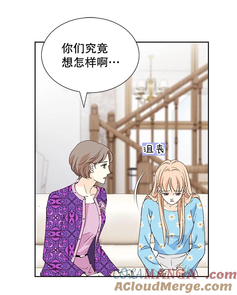 《我喜欢春天般的你》127.我能感觉出来，毕竟我是孩子的妈妈。 第17页