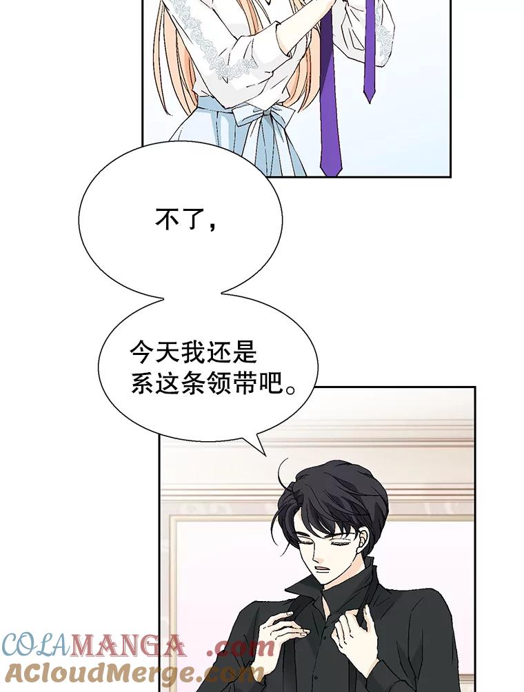 《我喜欢春天般的你》127.我能感觉出来，毕竟我是孩子的妈妈。 第49页