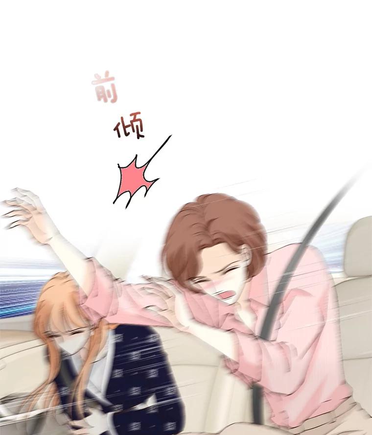 《我喜欢春天般的你》127.我能感觉出来，毕竟我是孩子的妈妈。 第154页