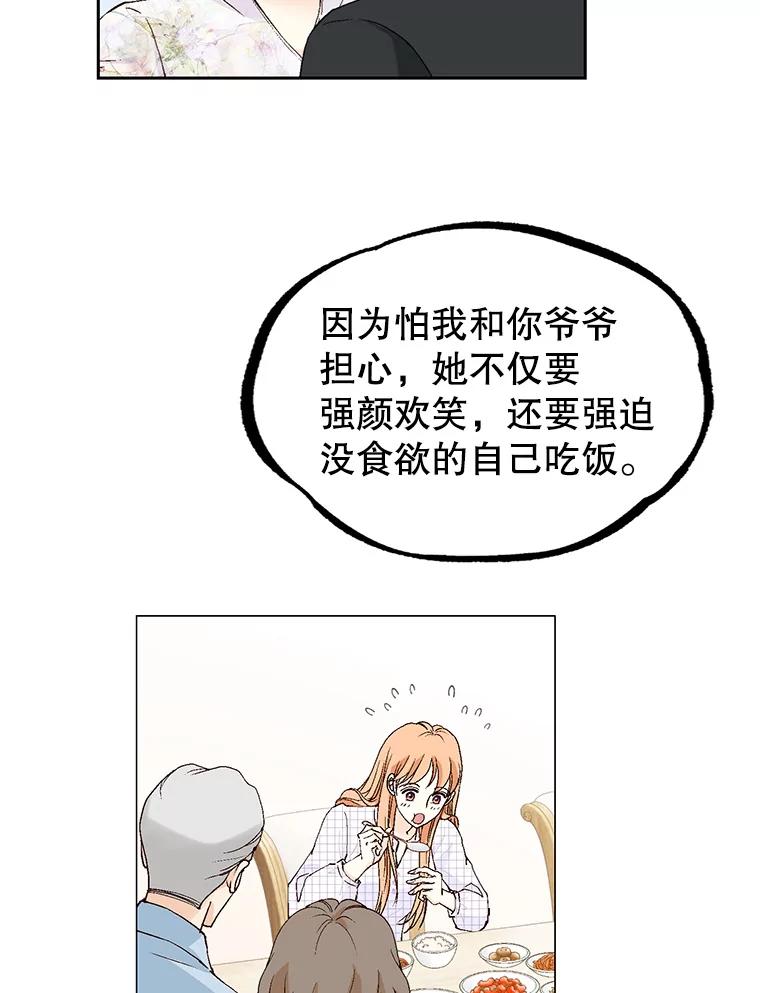《我喜欢春天般的你》128.曹峻瑜彻底失去了主导权。 第19页
