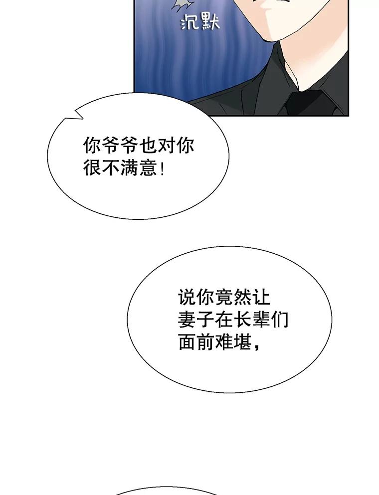 《我喜欢春天般的你》128.曹峻瑜彻底失去了主导权。 第30页
