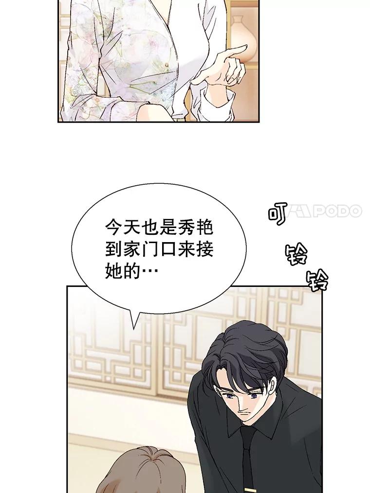 《我喜欢春天般的你》128.曹峻瑜彻底失去了主导权。 第84页