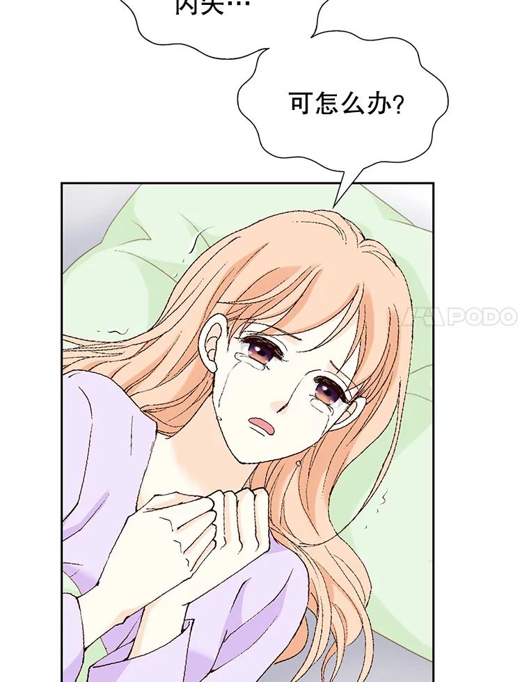 《我喜欢春天般的你》128.曹峻瑜彻底失去了主导权。 第134页