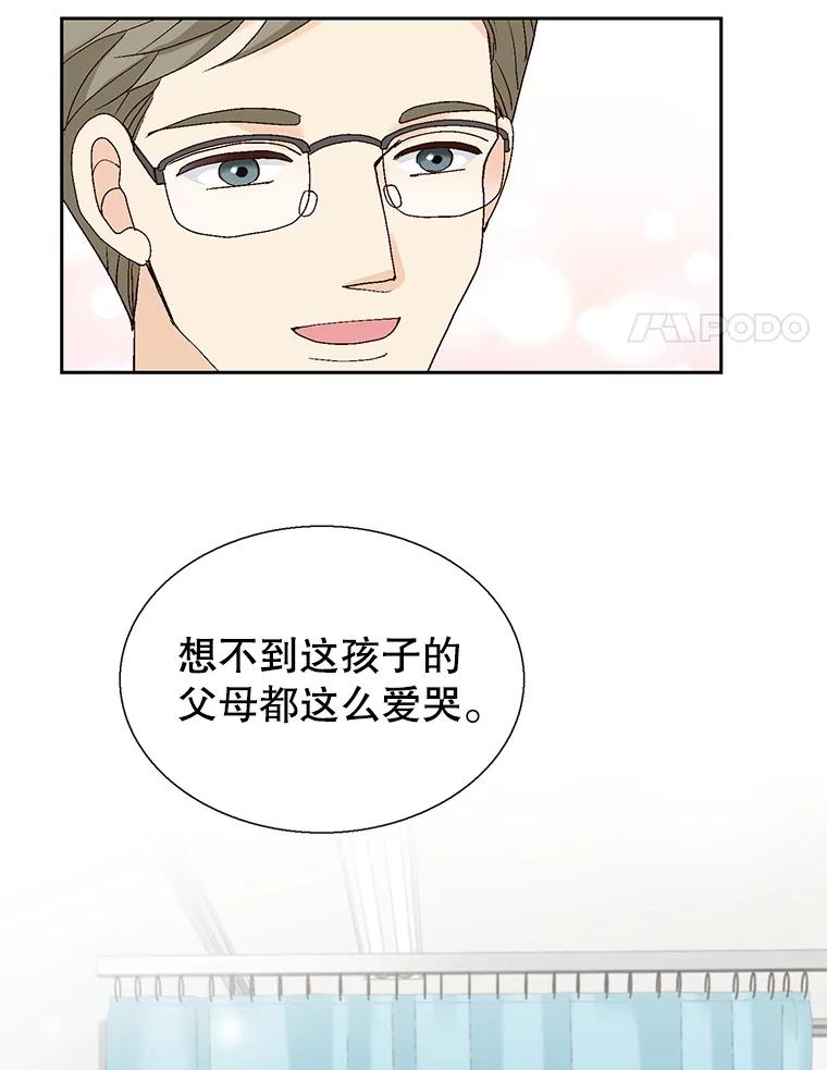 《我喜欢春天般的你》128.曹峻瑜彻底失去了主导权。 第154页