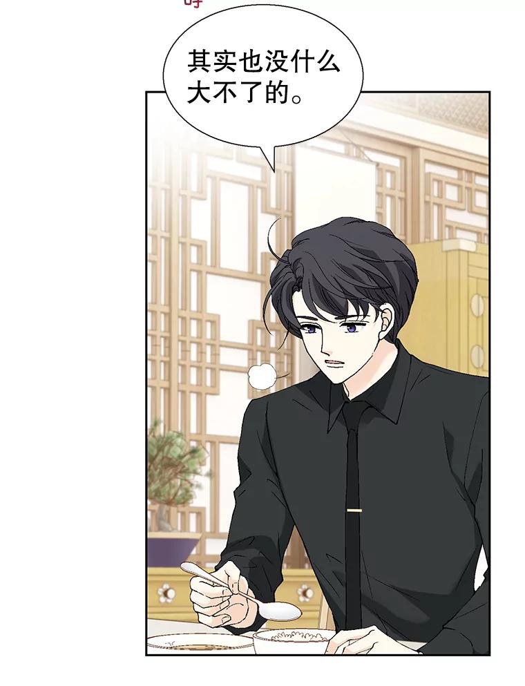 《我喜欢春天般的你》128.曹峻瑜彻底失去了主导权。 第10页