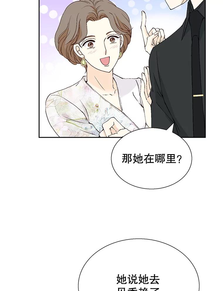 《我喜欢春天般的你》128.曹峻瑜彻底失去了主导权。 第80页