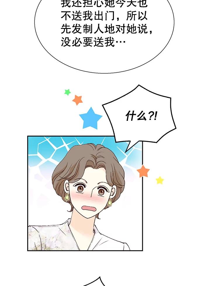 《我喜欢春天般的你》128.曹峻瑜彻底失去了主导权。 第35页