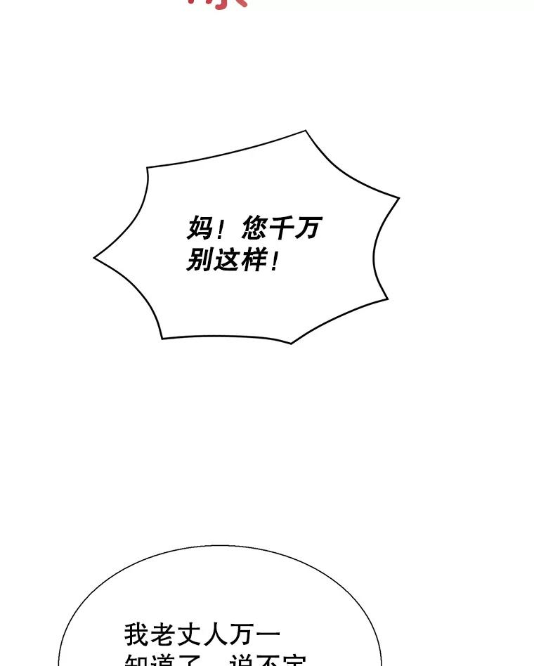 《我喜欢春天般的你》128.曹峻瑜彻底失去了主导权。 第67页