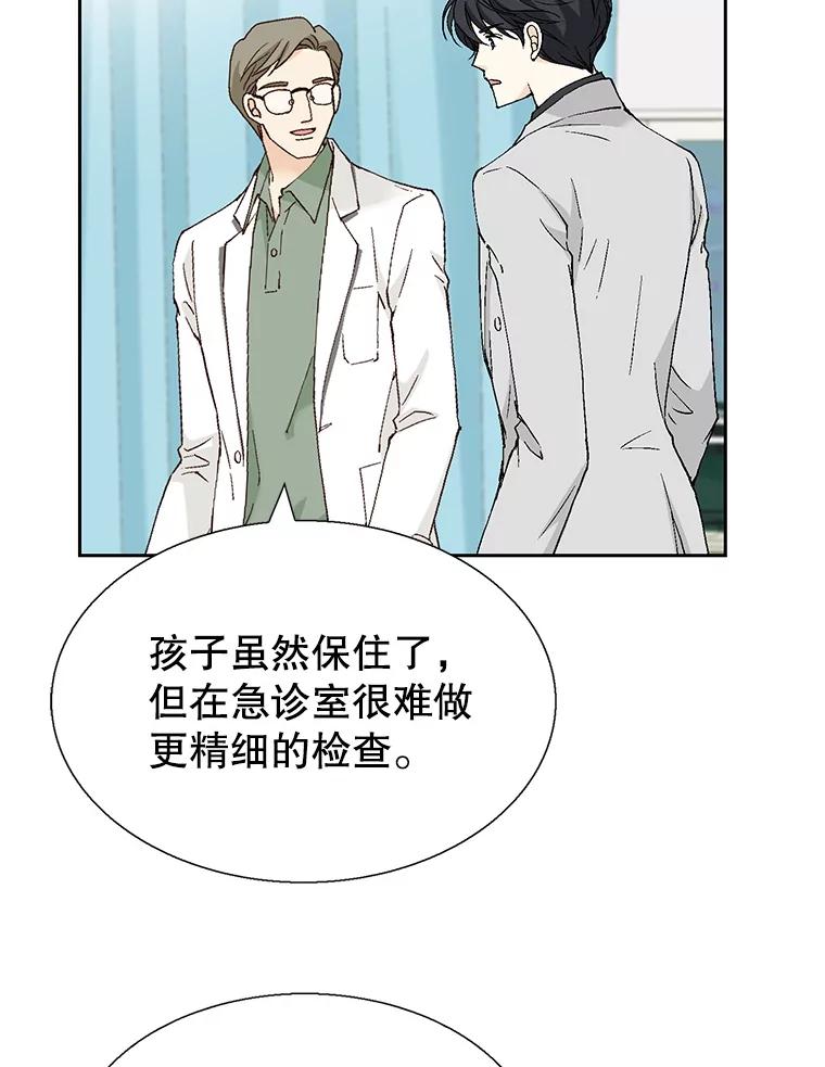《我喜欢春天般的你》128.曹峻瑜彻底失去了主导权。 第148页