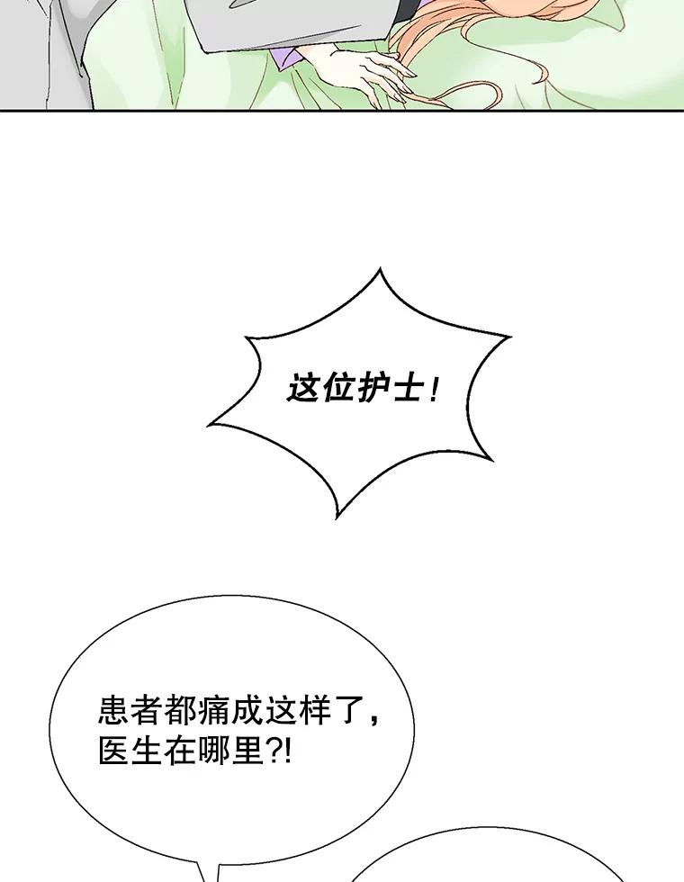 《我喜欢春天般的你》128.曹峻瑜彻底失去了主导权。 第128页