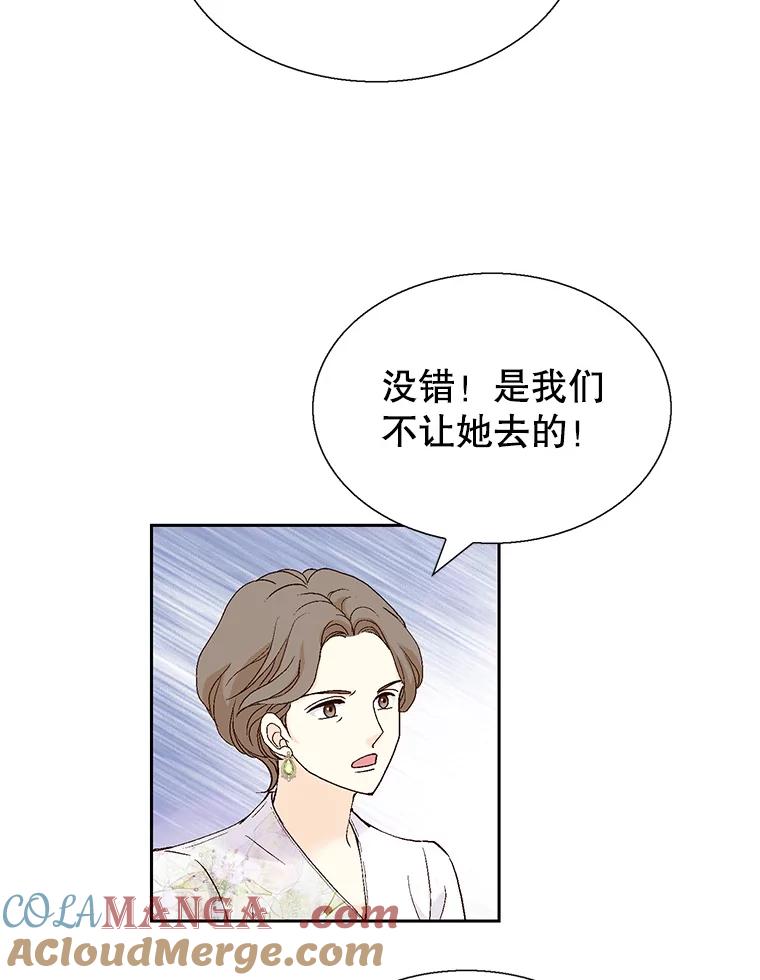 《我喜欢春天般的你》128.曹峻瑜彻底失去了主导权。 第33页