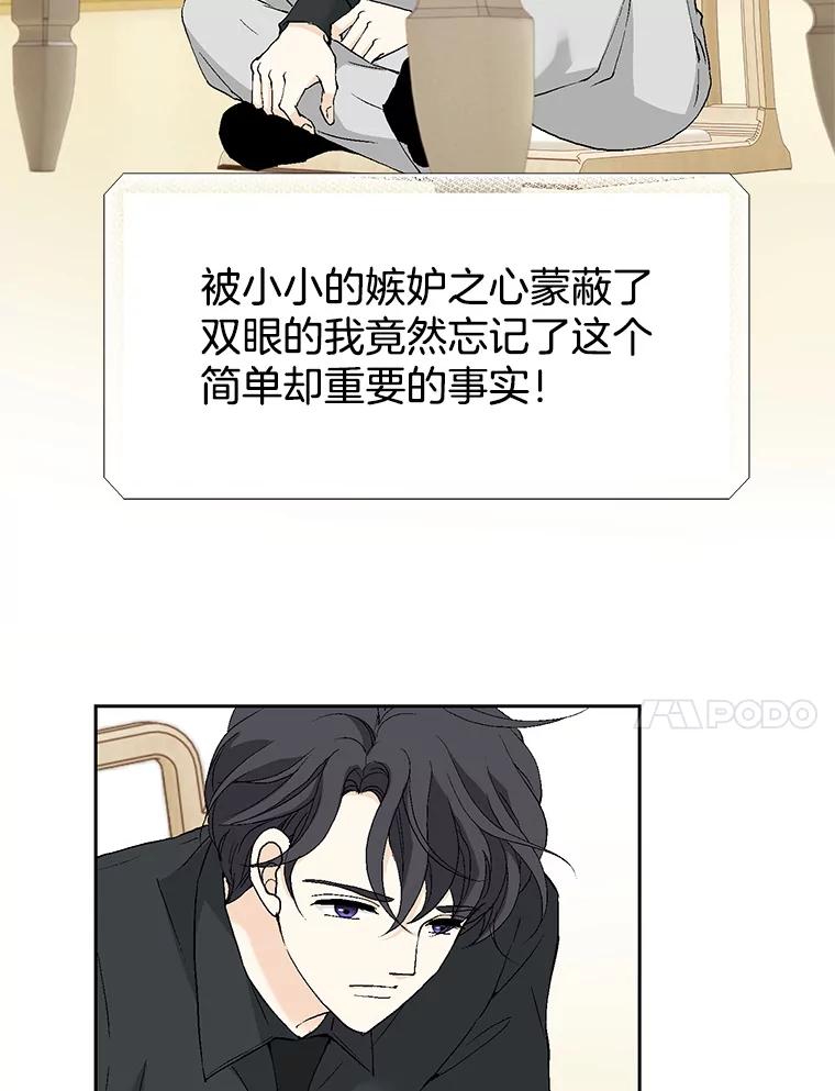 《我喜欢春天般的你》128.曹峻瑜彻底失去了主导权。 第74页