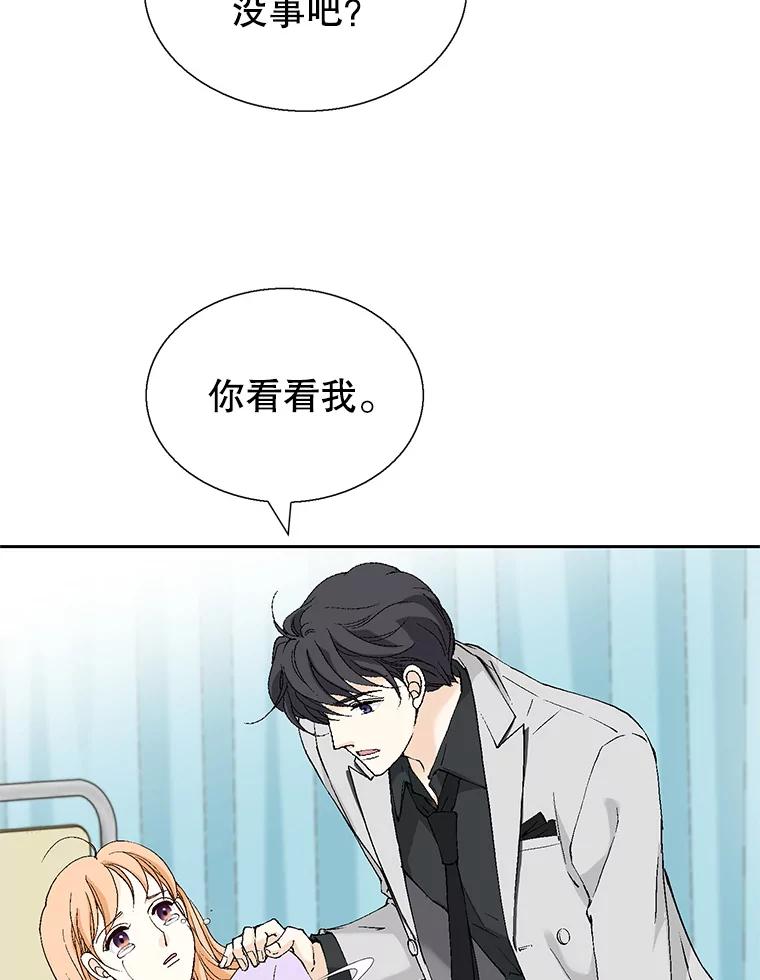 《我喜欢春天般的你》128.曹峻瑜彻底失去了主导权。 第119页