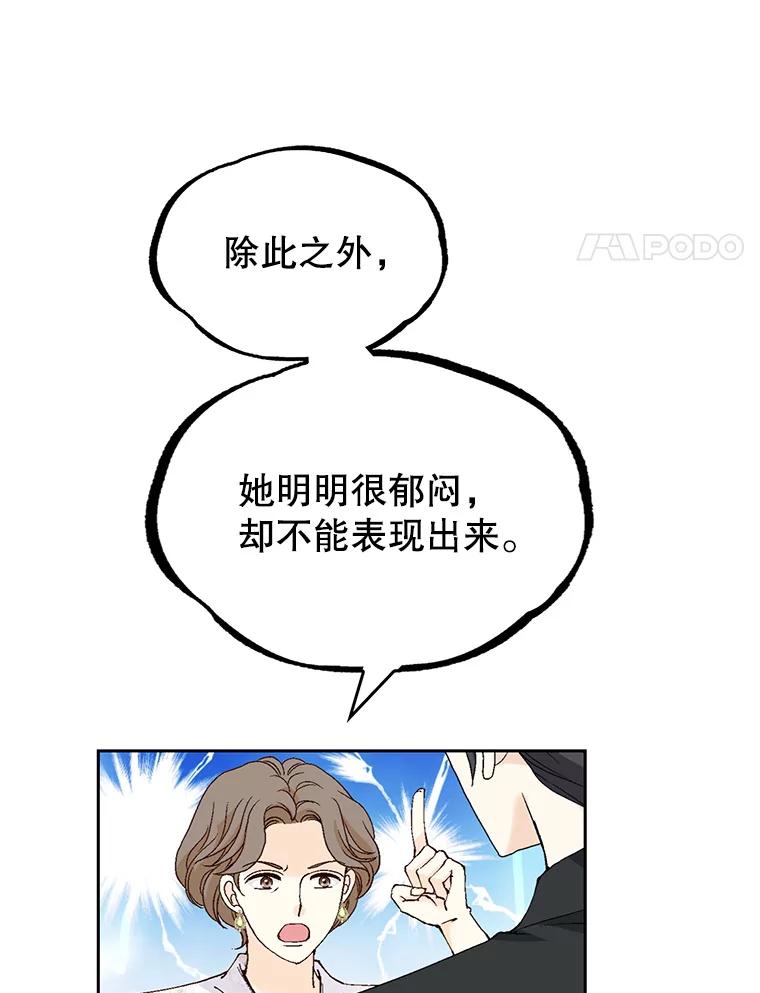 《我喜欢春天般的你》128.曹峻瑜彻底失去了主导权。 第18页