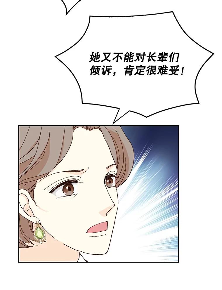 《我喜欢春天般的你》128.曹峻瑜彻底失去了主导权。 第23页