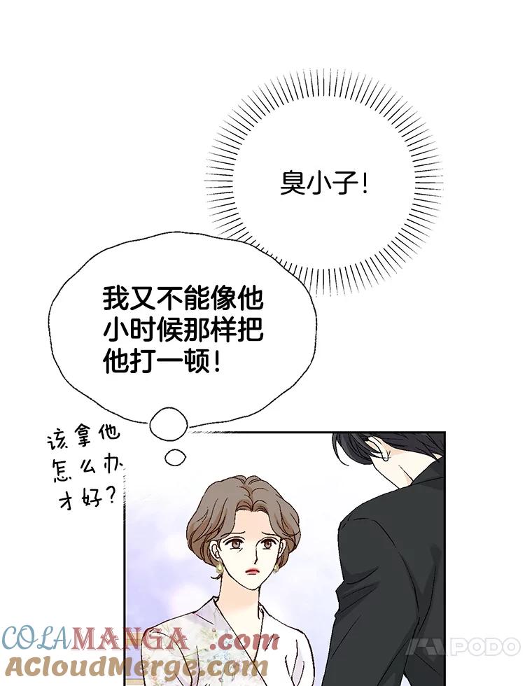 《我喜欢春天般的你》128.曹峻瑜彻底失去了主导权。 第37页