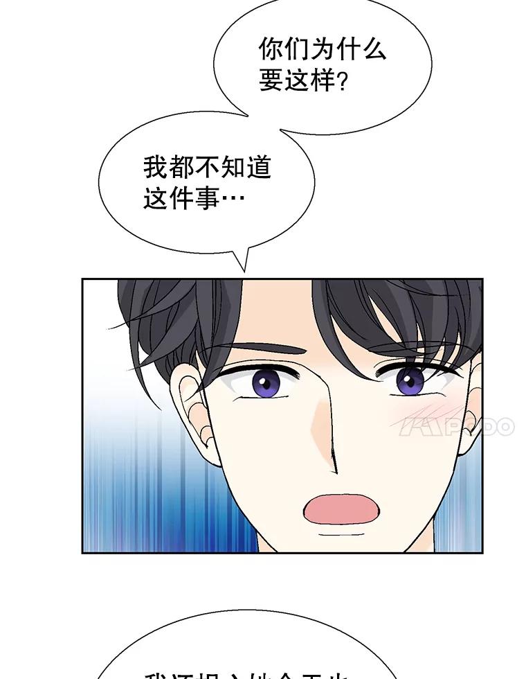 《我喜欢春天般的你》128.曹峻瑜彻底失去了主导权。 第34页