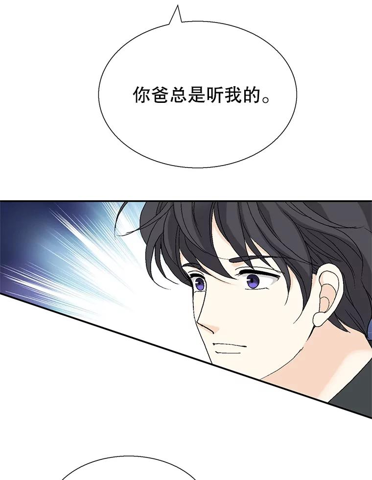 《我喜欢春天般的你》128.曹峻瑜彻底失去了主导权。 第43页