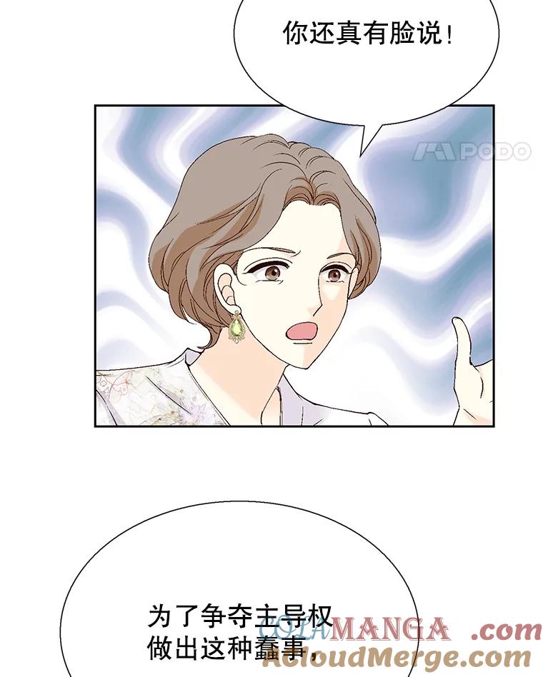 《我喜欢春天般的你》128.曹峻瑜彻底失去了主导权。 第61页