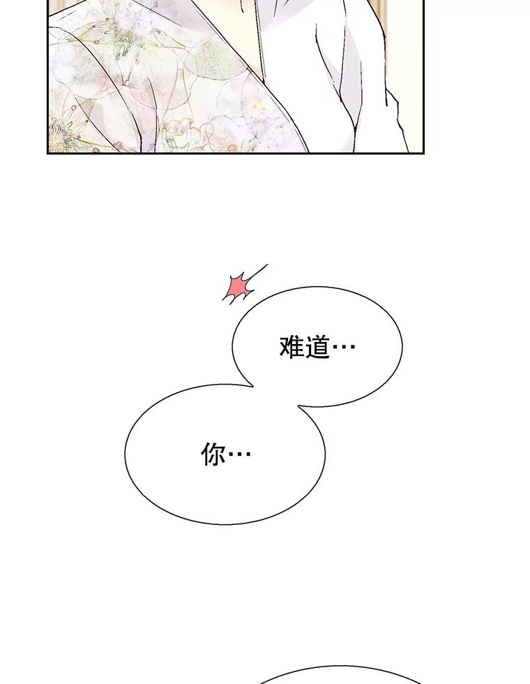 《我喜欢春天般的你》128.曹峻瑜彻底失去了主导权。 第50页