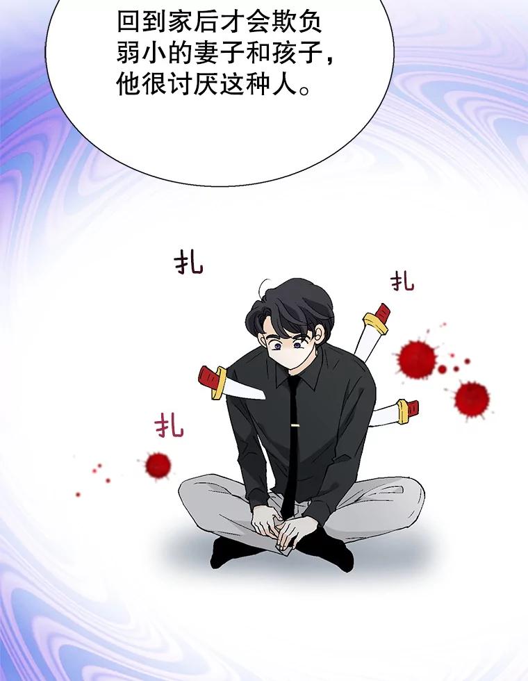 《我喜欢春天般的你》128.曹峻瑜彻底失去了主导权。 第48页