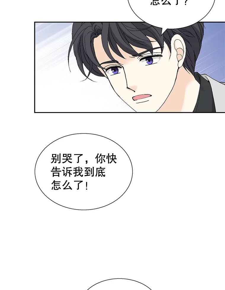 《我喜欢春天般的你》128.曹峻瑜彻底失去了主导权。 第126页