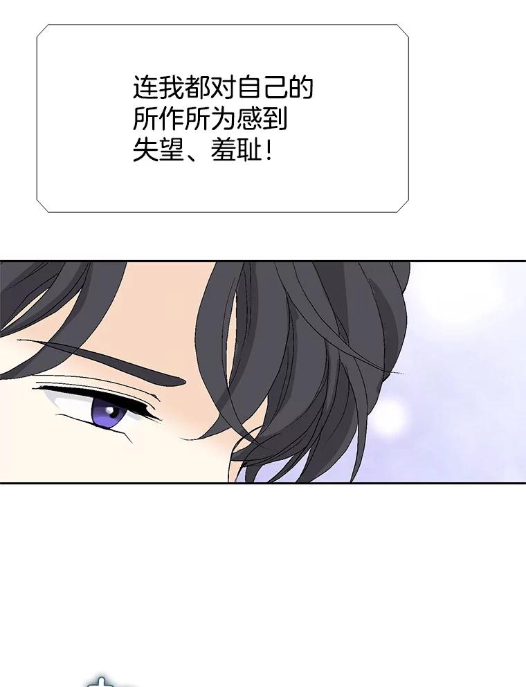 《我喜欢春天般的你》128.曹峻瑜彻底失去了主导权。 第76页