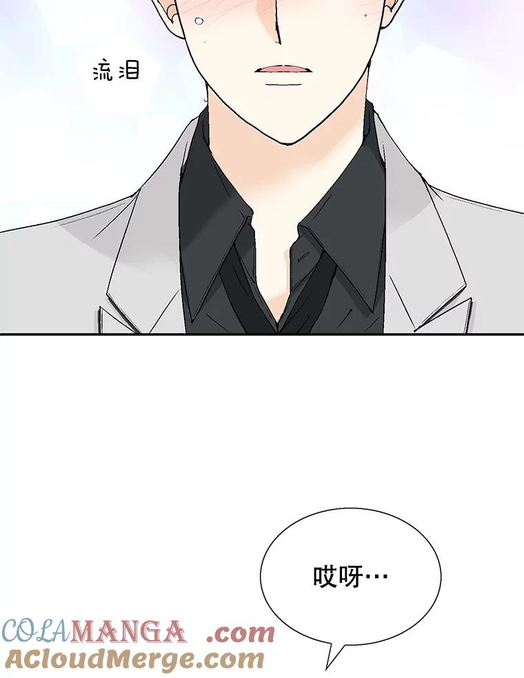 《我喜欢春天般的你》128.曹峻瑜彻底失去了主导权。 第153页