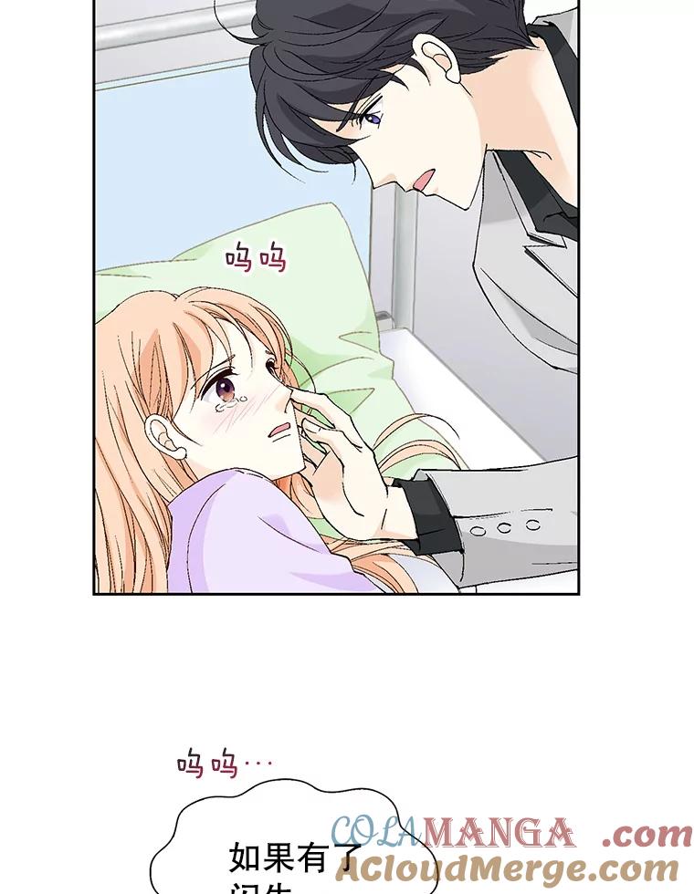 《我喜欢春天般的你》128.曹峻瑜彻底失去了主导权。 第133页