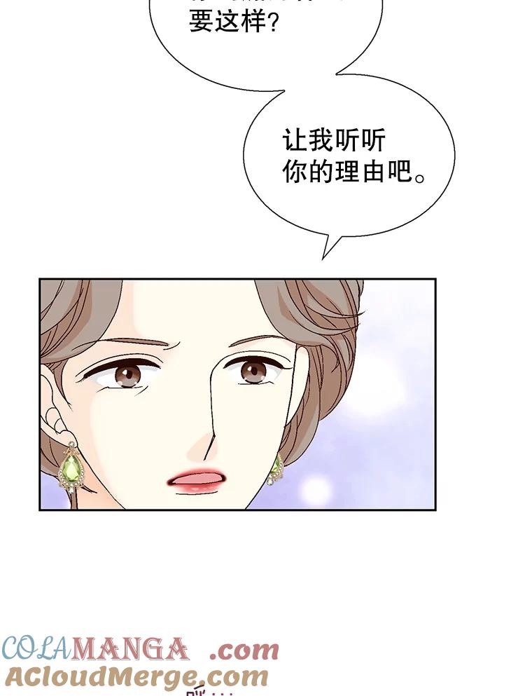 《我喜欢春天般的你》128.曹峻瑜彻底失去了主导权。 第9页