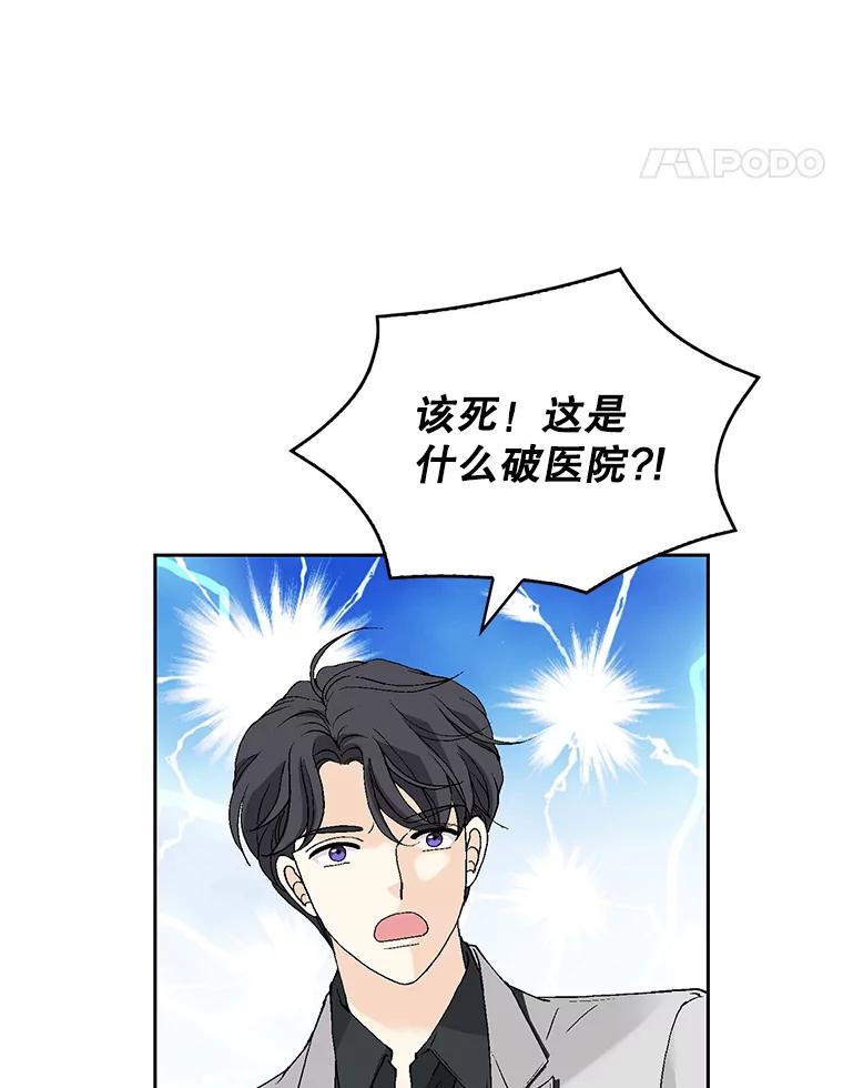 《我喜欢春天般的你》128.曹峻瑜彻底失去了主导权。 第131页