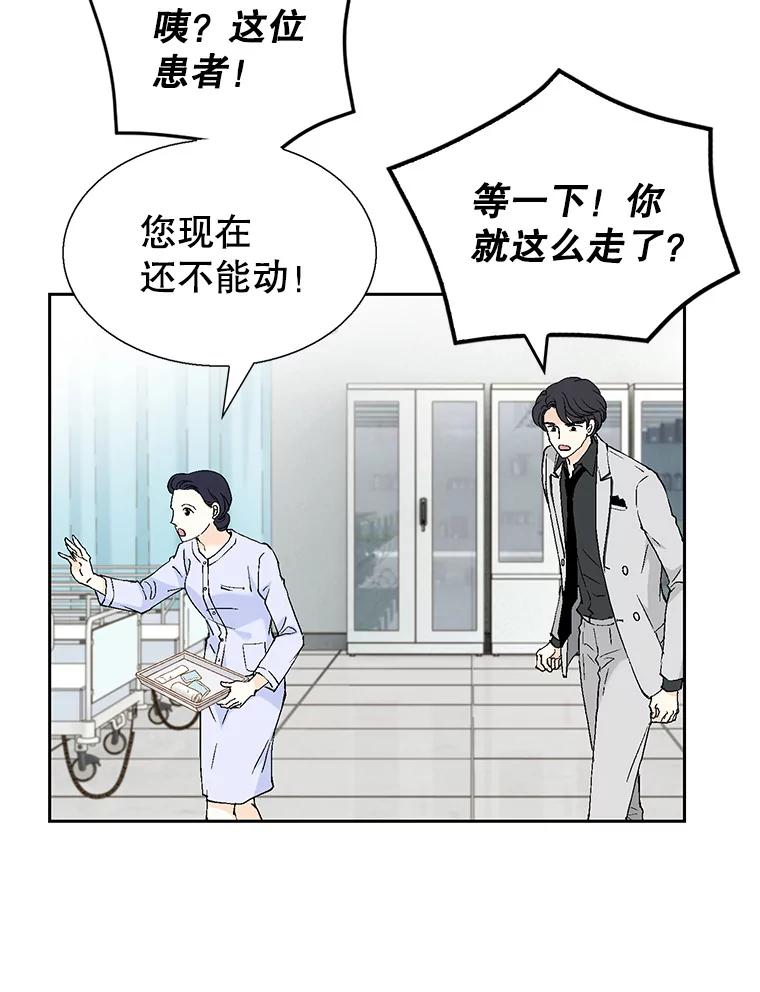 《我喜欢春天般的你》128.曹峻瑜彻底失去了主导权。 第130页