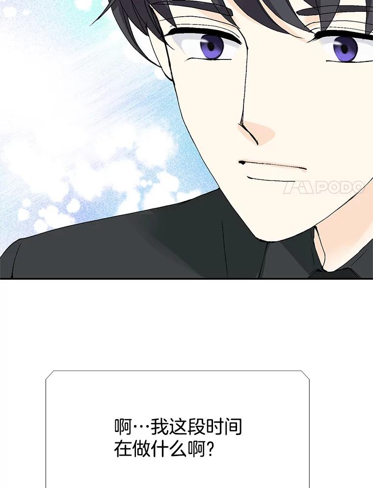 《我喜欢春天般的你》128.曹峻瑜彻底失去了主导权。 第71页