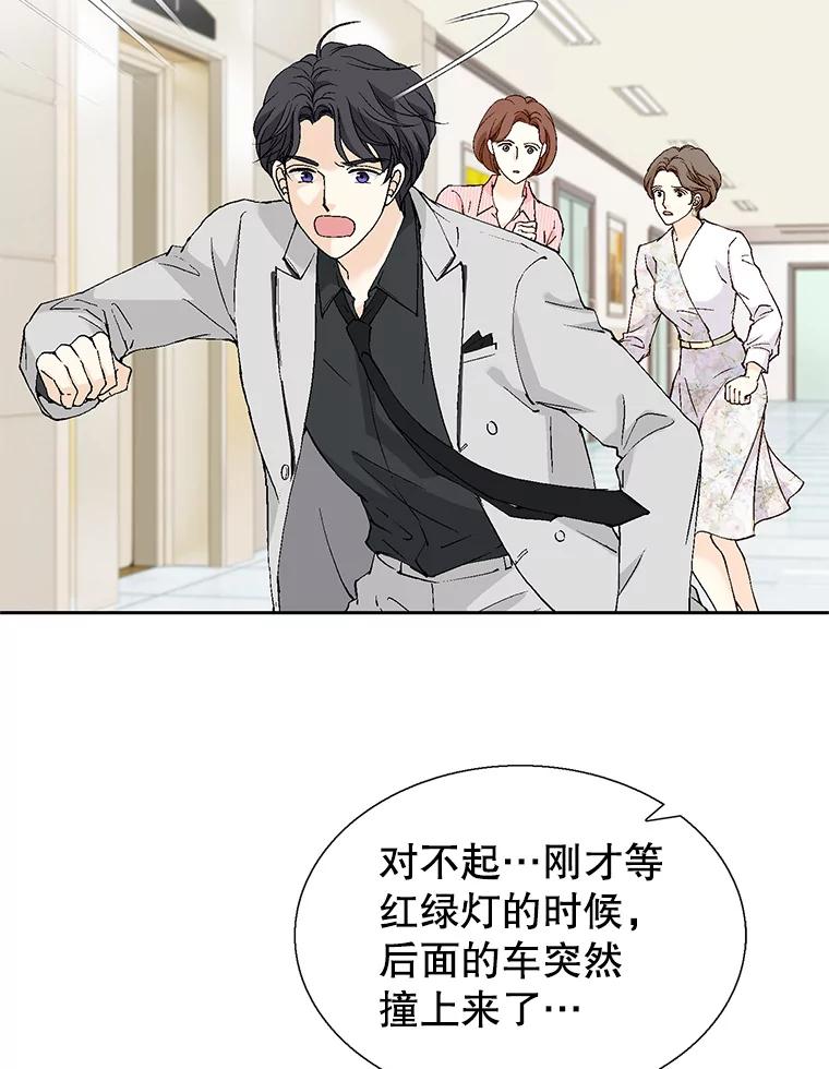 《我喜欢春天般的你》128.曹峻瑜彻底失去了主导权。 第107页