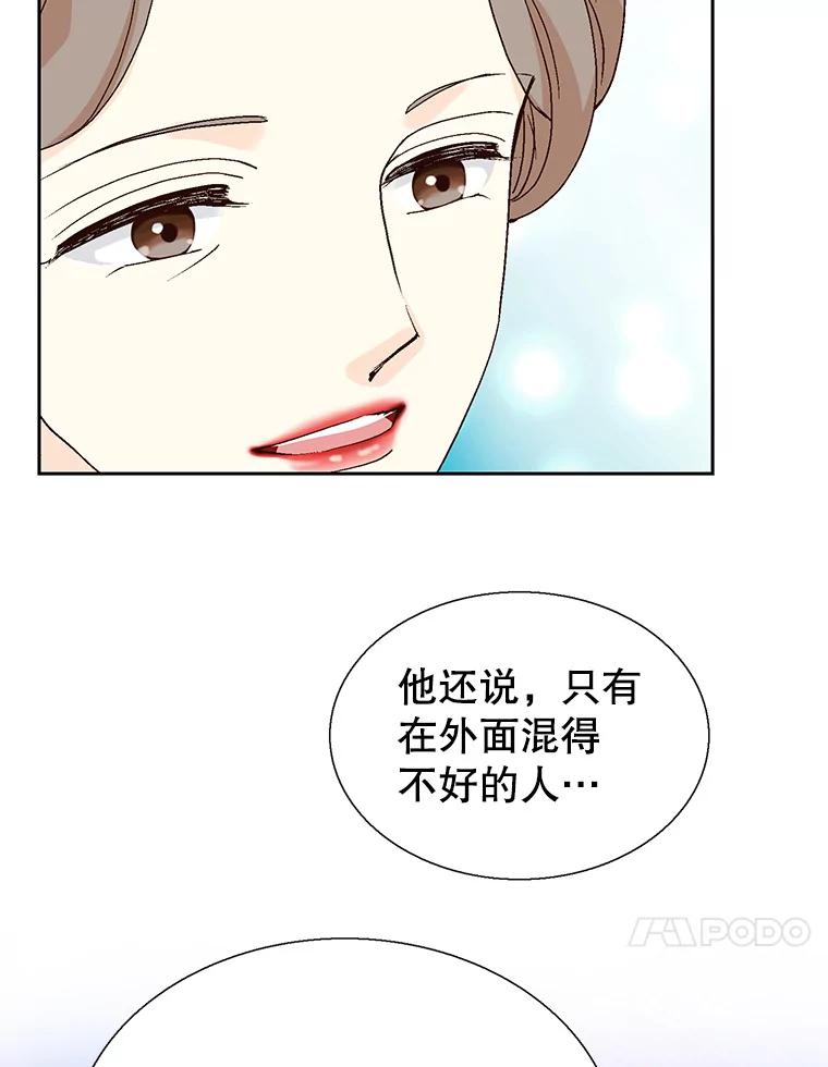 《我喜欢春天般的你》128.曹峻瑜彻底失去了主导权。 第47页
