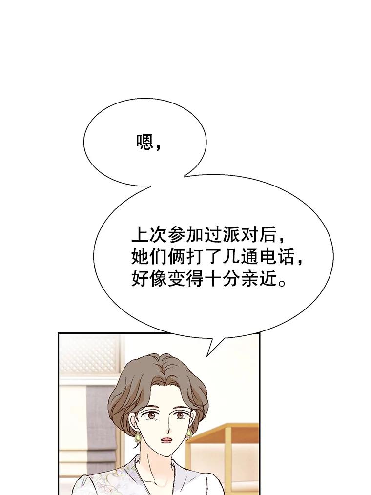 《我喜欢春天般的你》128.曹峻瑜彻底失去了主导权。 第83页
