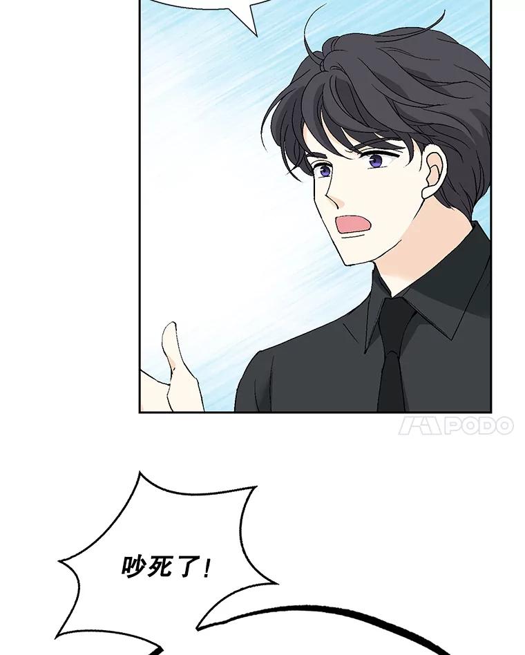 《我喜欢春天般的你》128.曹峻瑜彻底失去了主导权。 第64页