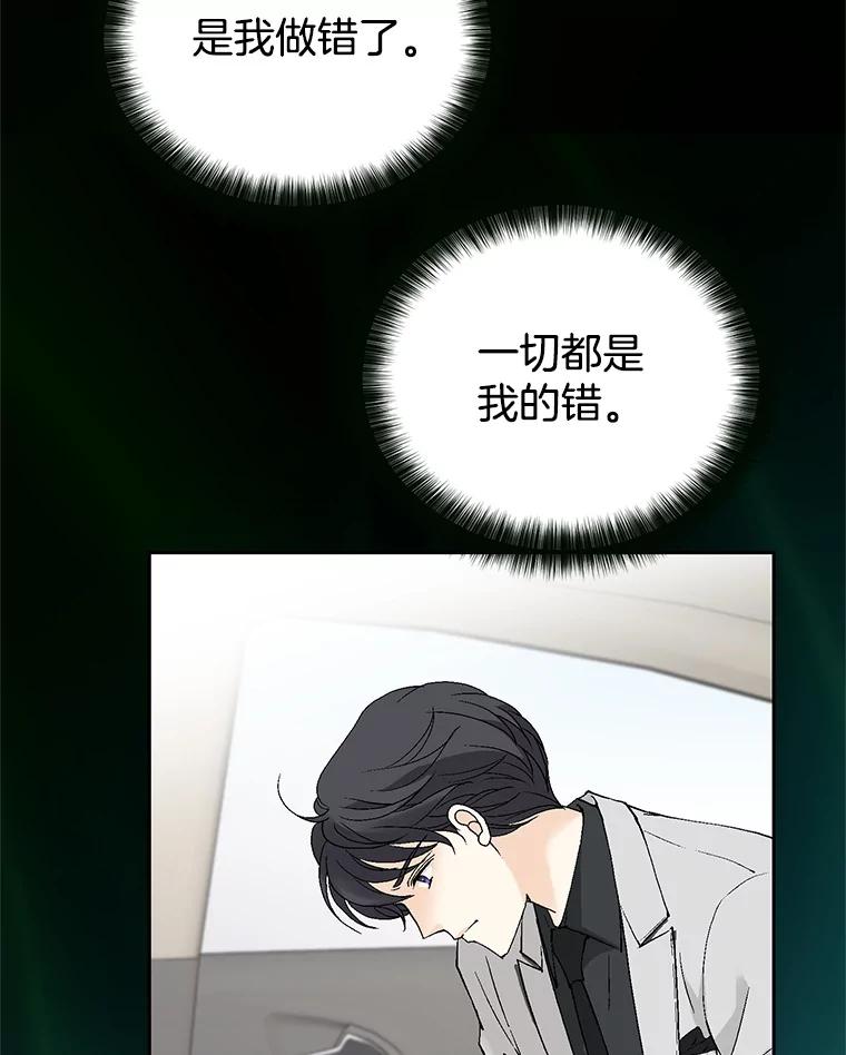 《我喜欢春天般的你》128.曹峻瑜彻底失去了主导权。 第99页