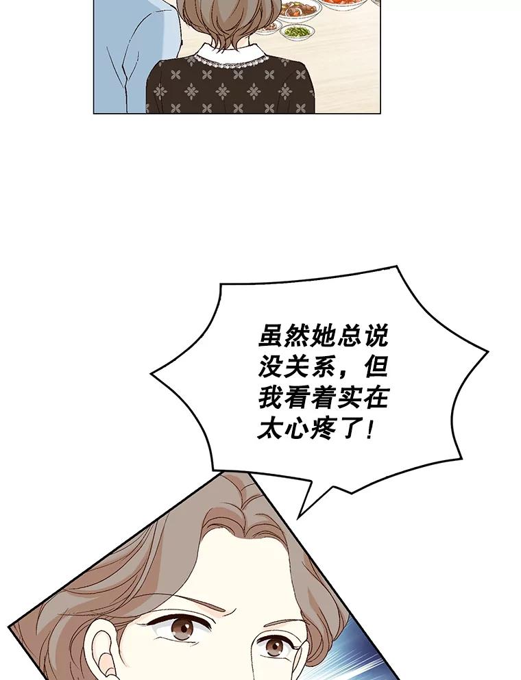 《我喜欢春天般的你》128.曹峻瑜彻底失去了主导权。 第20页