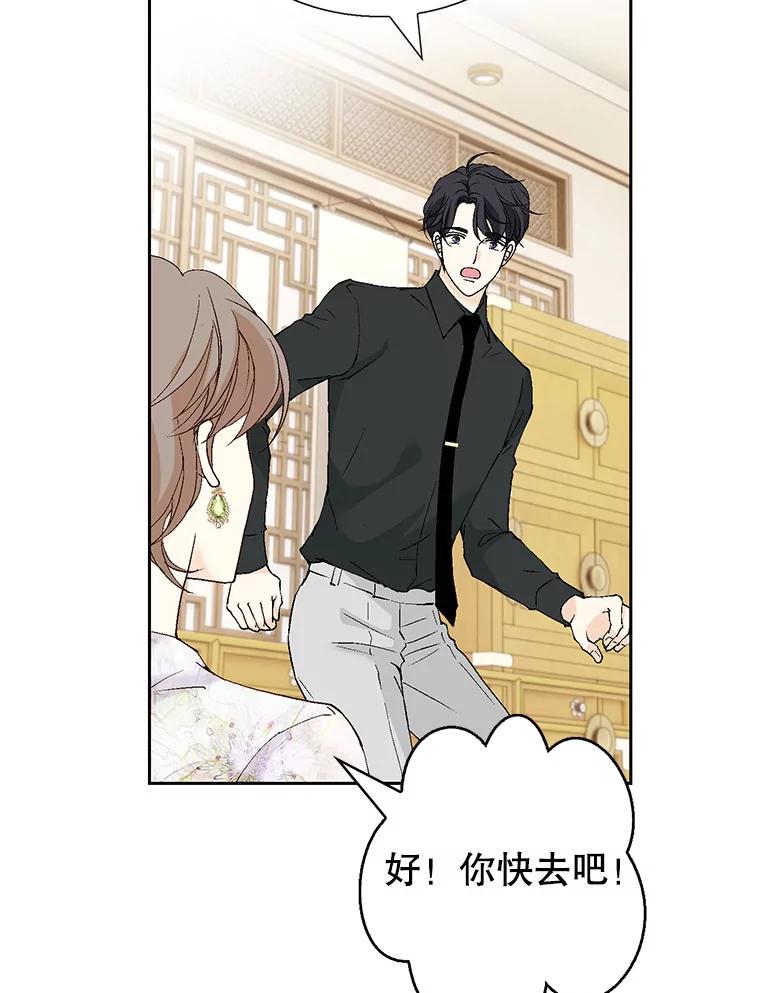 《我喜欢春天般的你》128.曹峻瑜彻底失去了主导权。 第78页