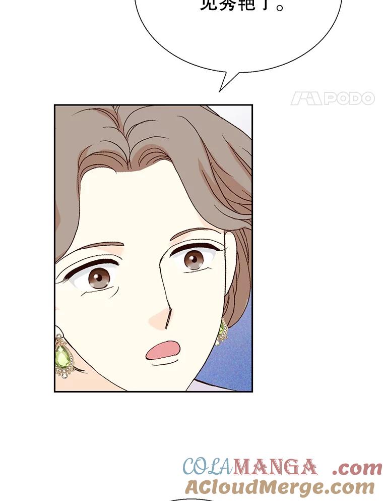 《我喜欢春天般的你》128.曹峻瑜彻底失去了主导权。 第81页
