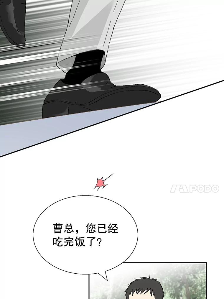 《我喜欢春天般的你》128.曹峻瑜彻底失去了主导权。 第87页
