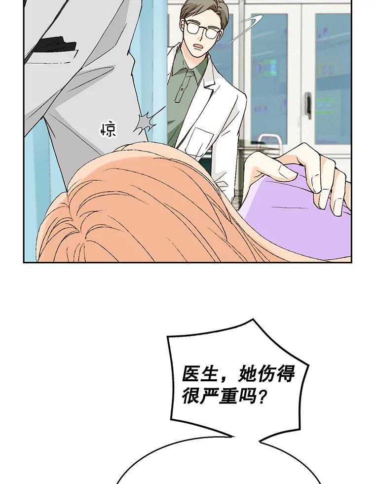 《我喜欢春天般的你》128.曹峻瑜彻底失去了主导权。 第140页