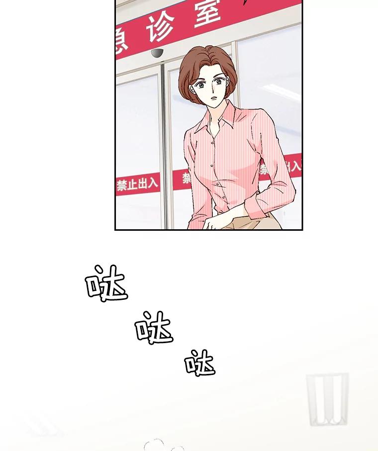 《我喜欢春天般的你》128.曹峻瑜彻底失去了主导权。 第103页