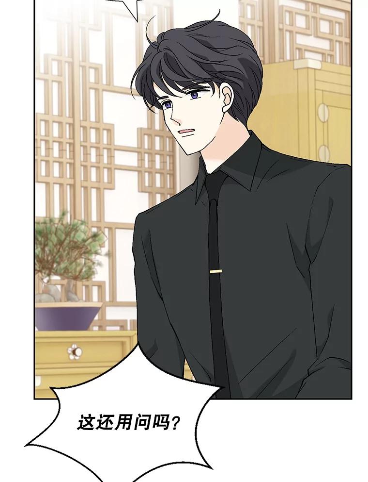 《我喜欢春天般的你》128.曹峻瑜彻底失去了主导权。 第22页