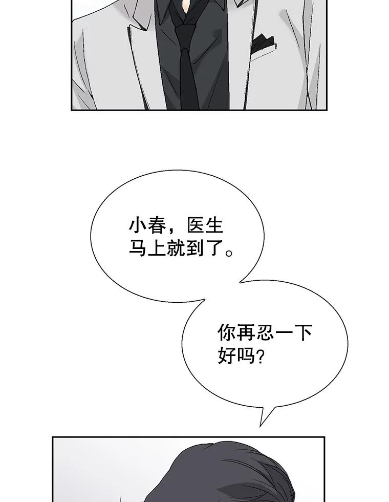 《我喜欢春天般的你》128.曹峻瑜彻底失去了主导权。 第132页