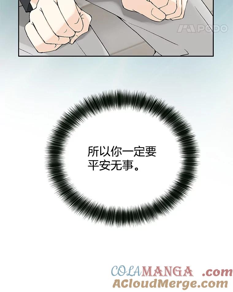 《我喜欢春天般的你》128.曹峻瑜彻底失去了主导权。 第101页