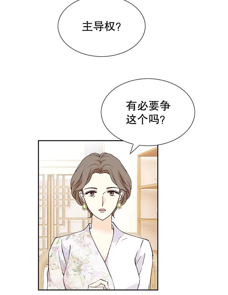 《我喜欢春天般的你》128.曹峻瑜彻底失去了主导权。 第42页